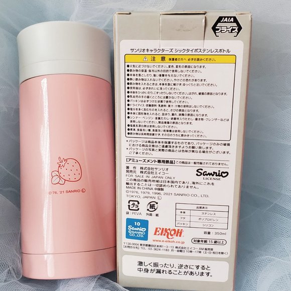 My Melody - Stylish Fonts - Stainless Tumbler Bottle (350ml) - Picture 4 of 4